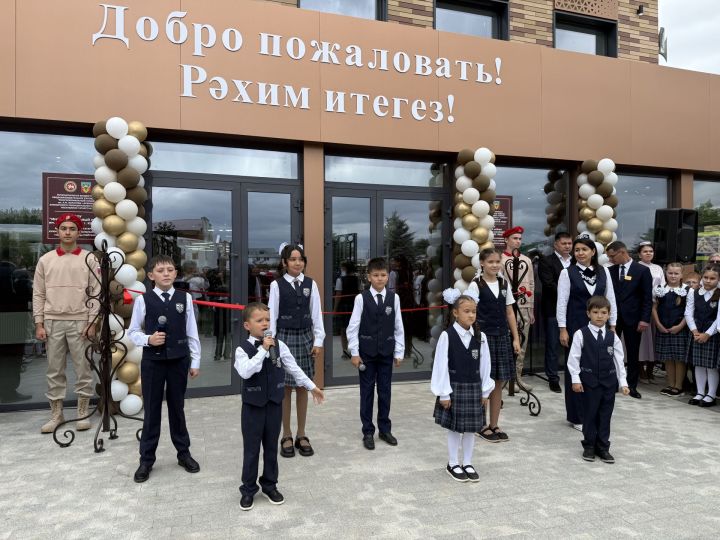 Многопрофильный лицей Кукмора распахнул двери после капитального ремонта