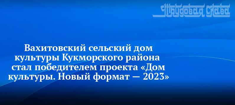 Текстовое описание проекта дом культуры новый формат пример