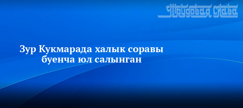 Шэвэл ае уразасы. Рамазан ае 2023. Рамазан ае