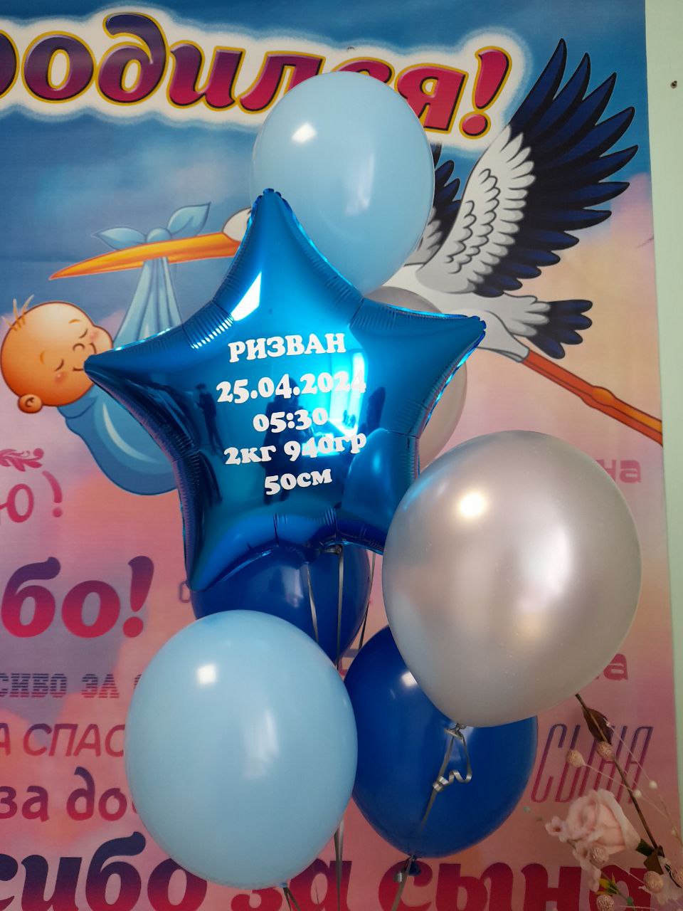 В Кукморе зарегистрирован 100-й новорожденный этого года