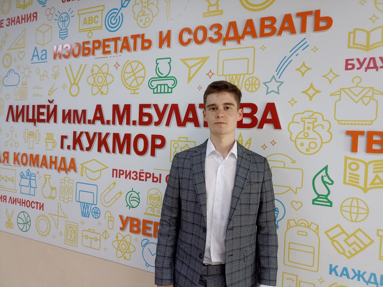 Районы егэ