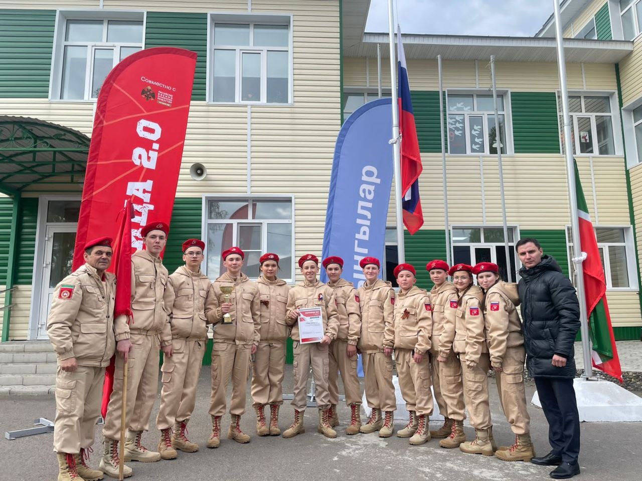 Образование в Кукморском районе