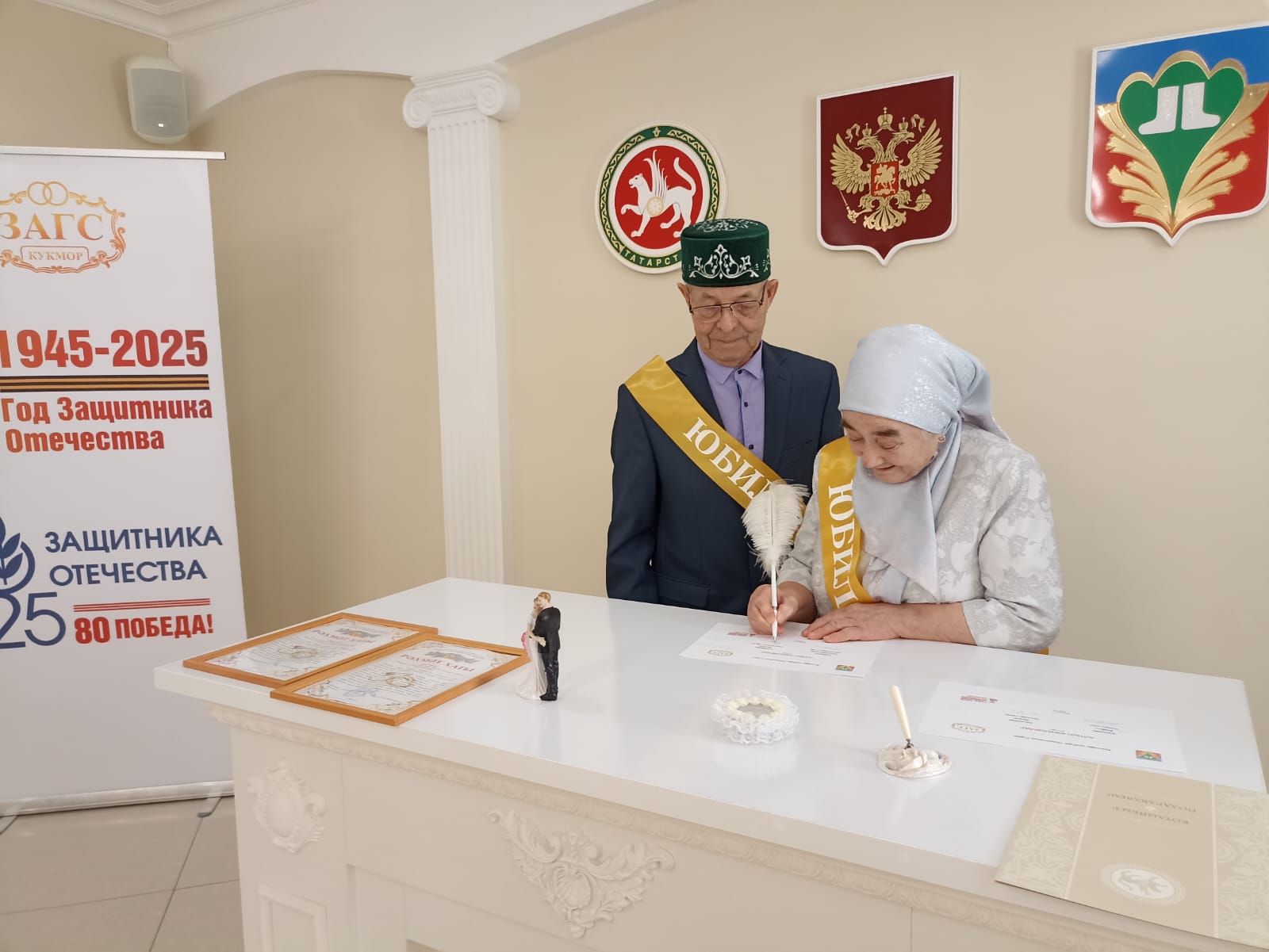 Кукмарада алтын туйларын үткәрүчеләр «Районның мактаулы юбилярлары» китабына кертелде