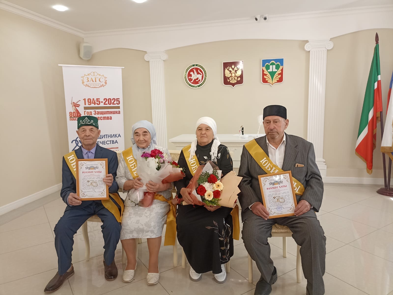 Кукмарада алтын туйларын үткәрүчеләр «Районның мактаулы юбилярлары» китабына кертелде