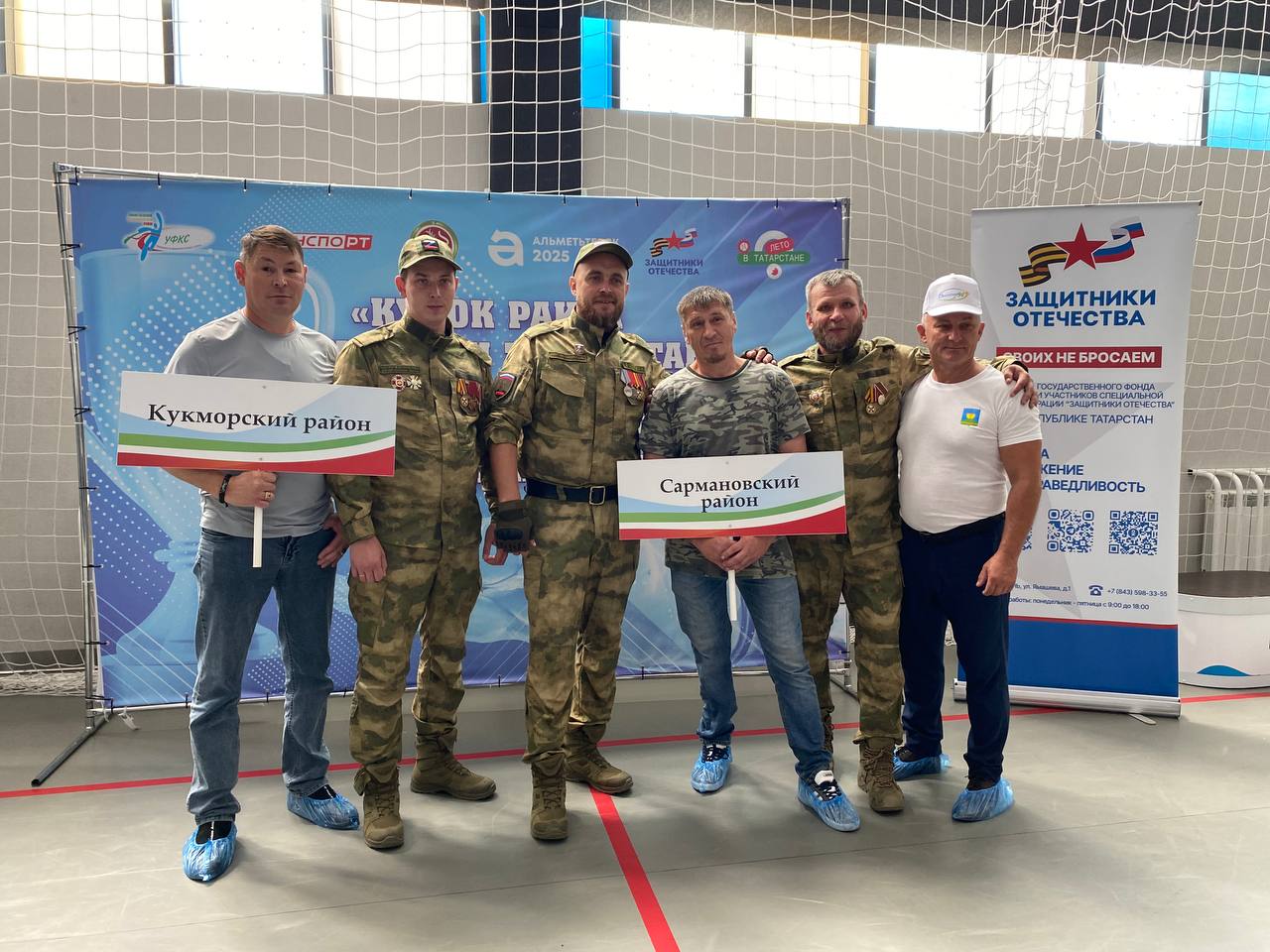 Ветераны СВО представили Кукморский района на Кубке Раиса Татарстана