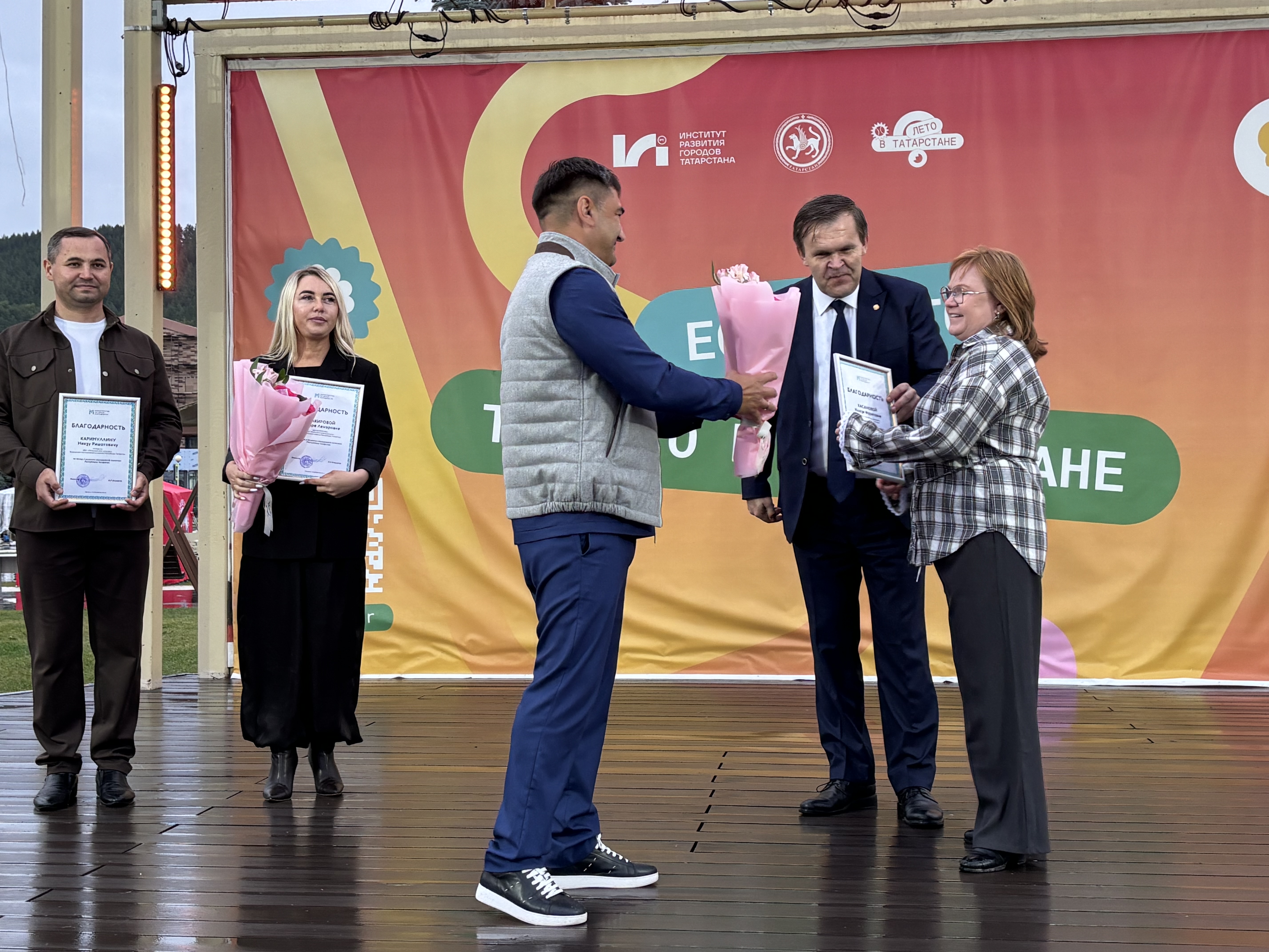 Бүләкләр тапшыру мизгеле.
