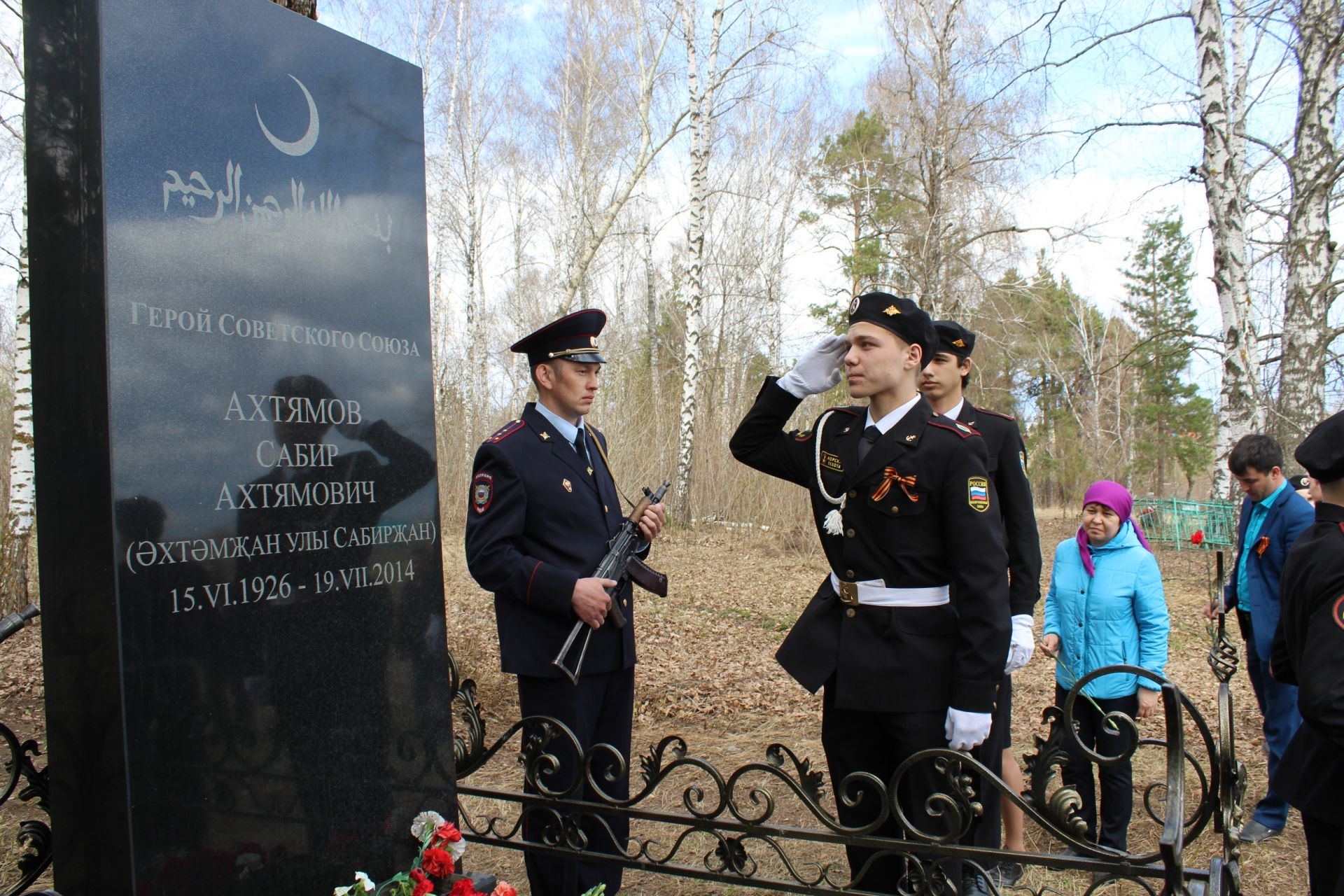 Кукмарада Советлар Союзы Герое Сабир Әхтәмовның каберенә чәчәкләр салынды