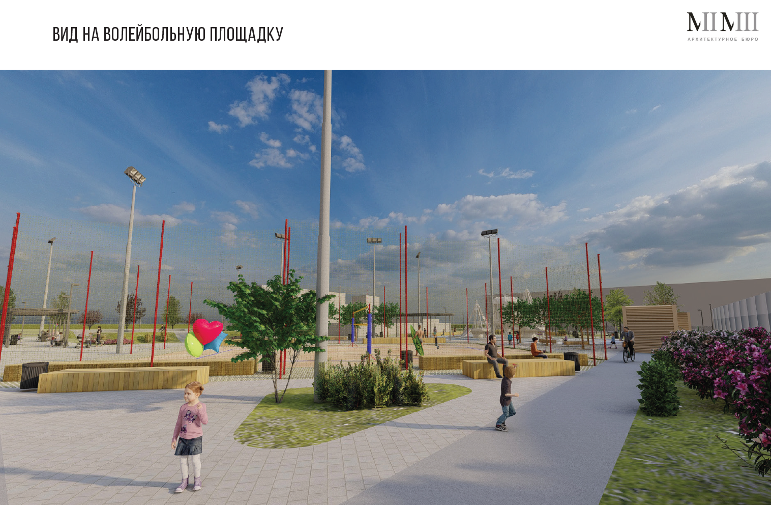 Эскизный проект строящегося парка в микрорайоне Нур Баян в Кукморе