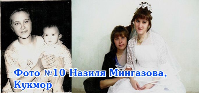 Фотографии участников фотоконкурса «Через годы…»!