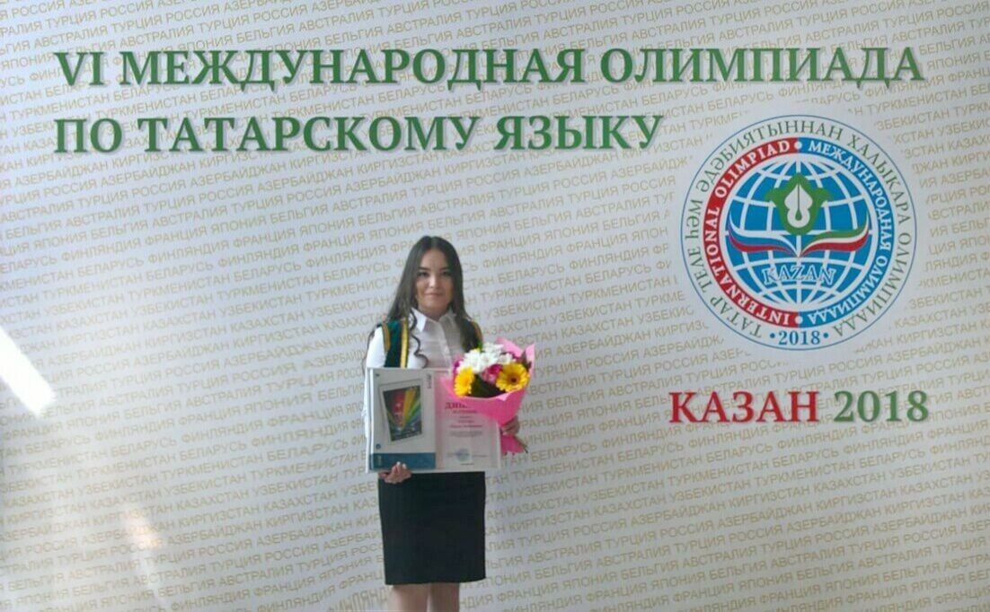 Эрудит татарский 2024. IX международной олимпиады по татарскому языку.