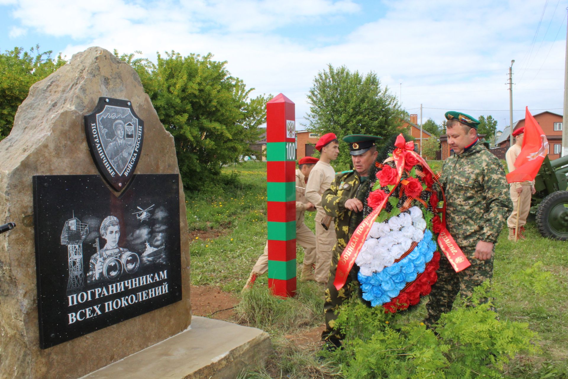 Памятники пограничникам фото