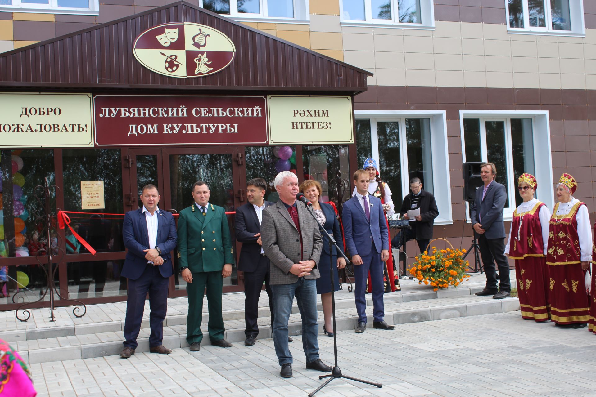 В Лубянах после капитального ремонта открылся дом культуры за 27 млн рублей