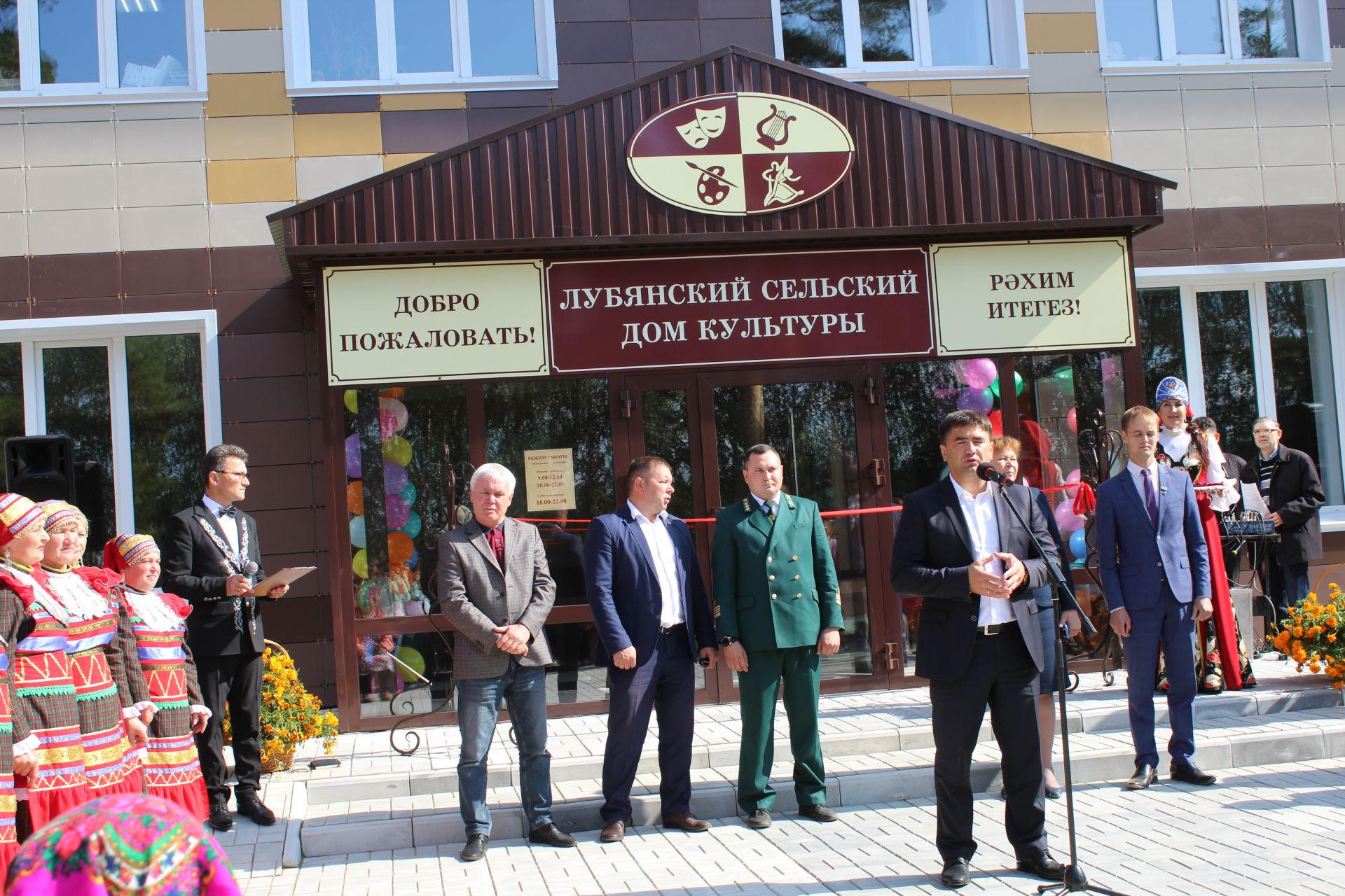 В Лубянах после капитального ремонта открылся дом культуры за 27 млн рублей