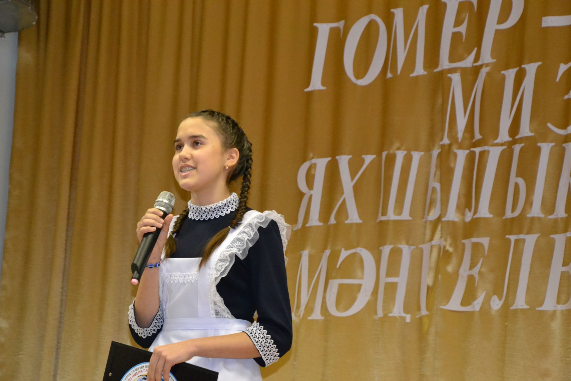 Олуязскому музею присвоено имя Гумара Хазиева