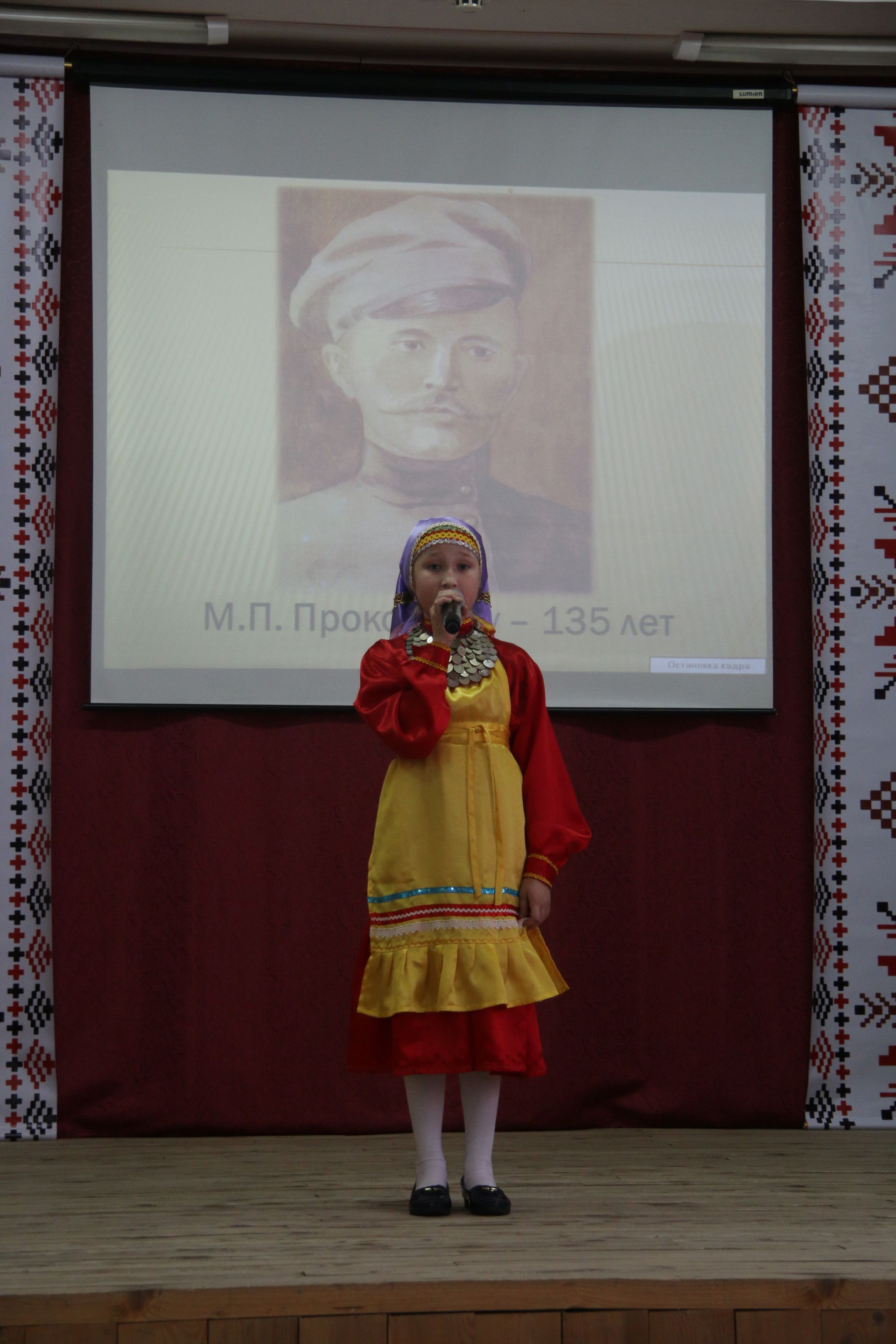В Нырьинской школе прошла конференция, посвященная 135-летию Максима Прокопьева