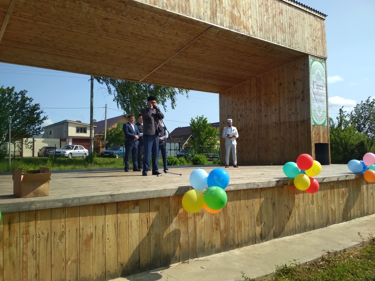 Фото: Праздник Ураза-байрам организовали в парке Кукмора