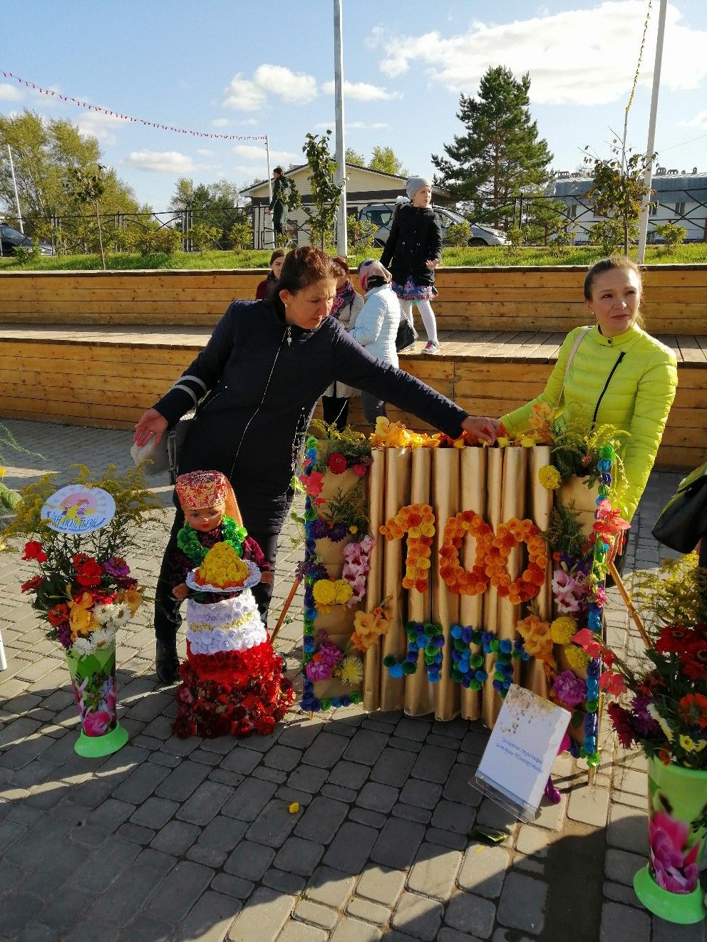Кукморяне празднуют День города