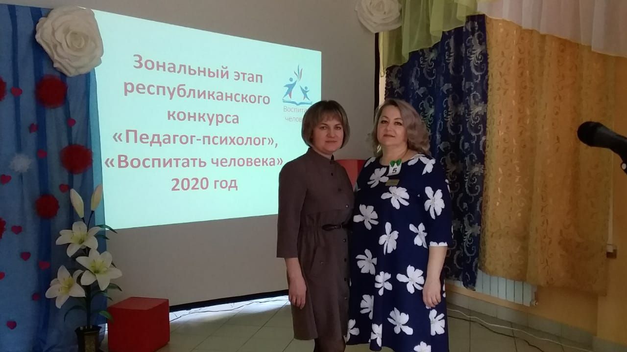 Кукморянка поборолась за звание «Педагог-психолог года - 2020»