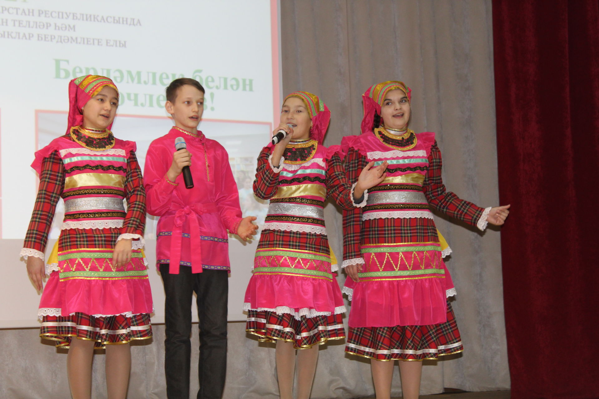 Год родных языков. Лицей Кукмор. Агрыз год родных языков. День родного языка и народного единства. Год родных языков и народного единства.