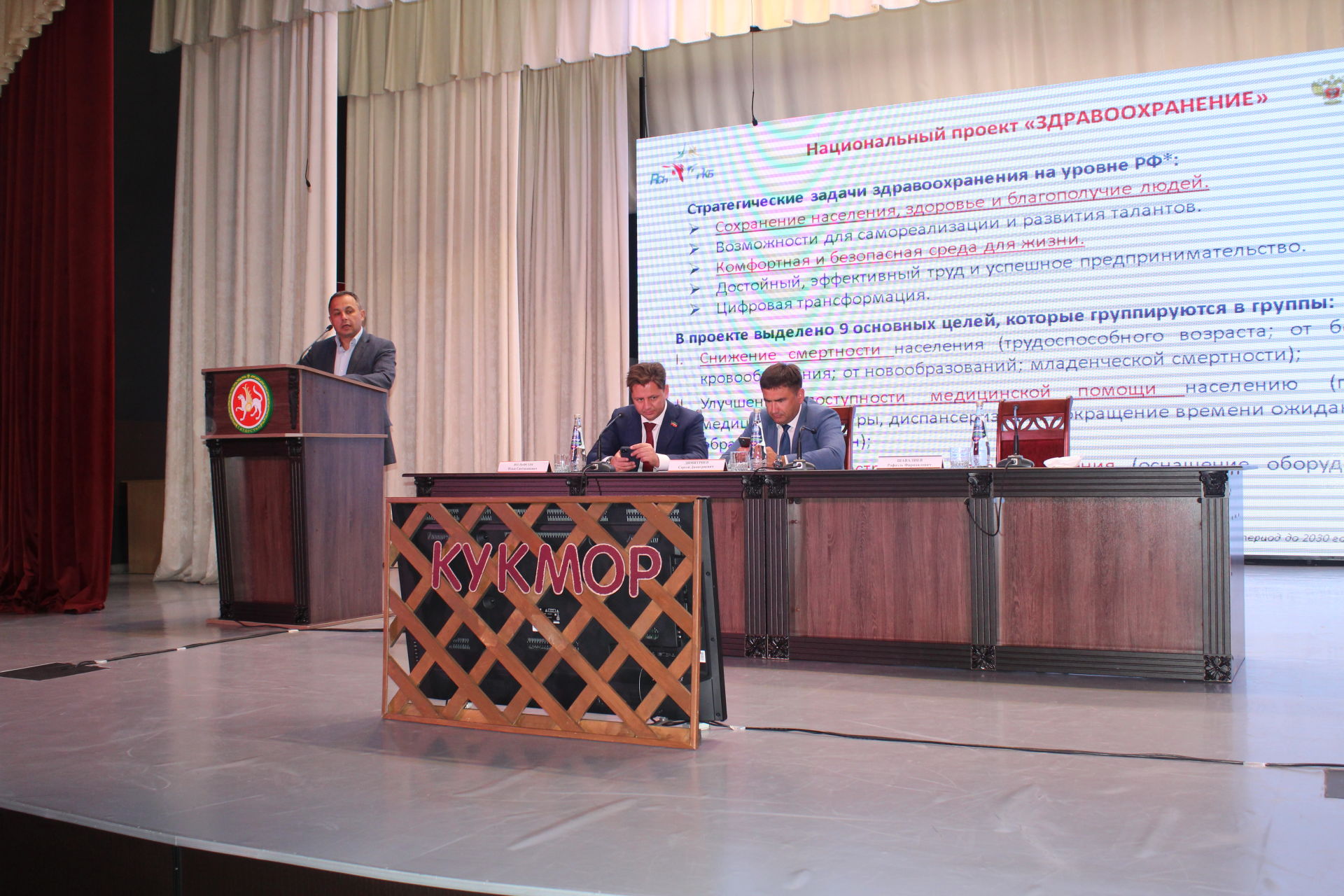 Республика клиник дәваханәсенең баш табибы һәм Татарстан Дәүләт Советы депутаты Кукмара халкының сорауларына җавап бирде