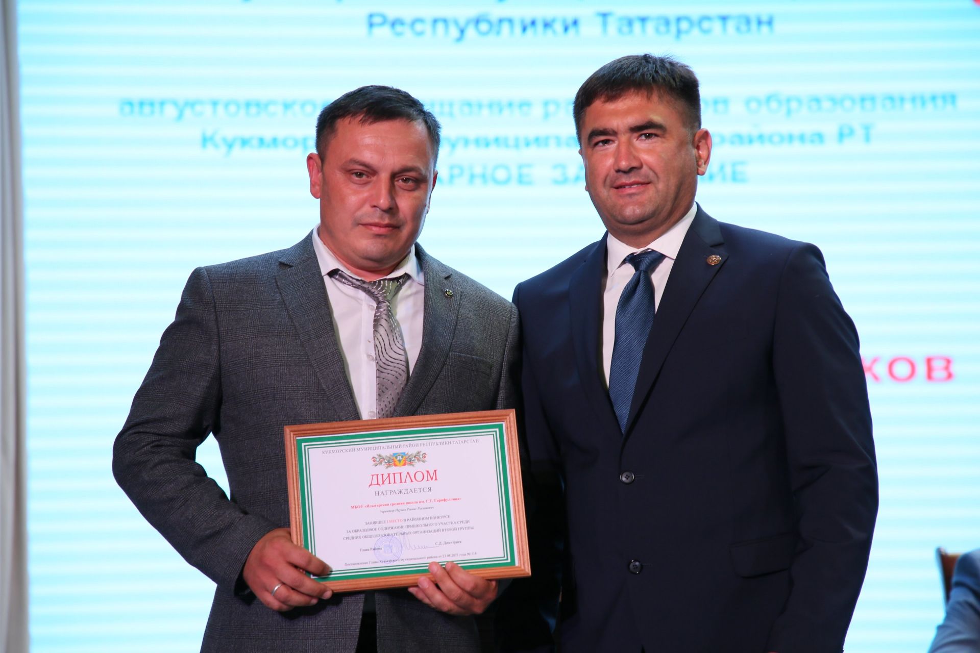 Кукмарада мәгариф өлкәсенең иң яхшы хезмәткәрләрен бүләкләделәр