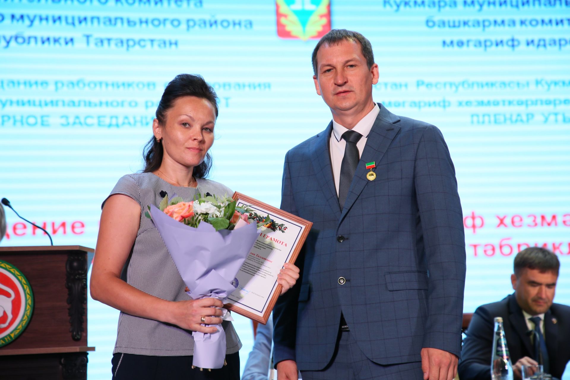 Кукмарада мәгариф өлкәсенең иң яхшы хезмәткәрләрен бүләкләделәр