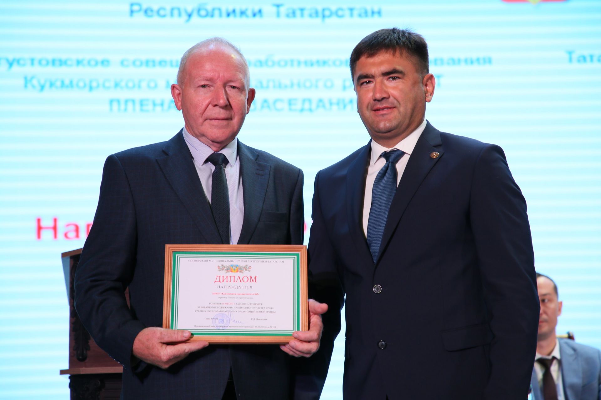 Кукмарада мәгариф өлкәсенең иң яхшы хезмәткәрләрен бүләкләделәр
