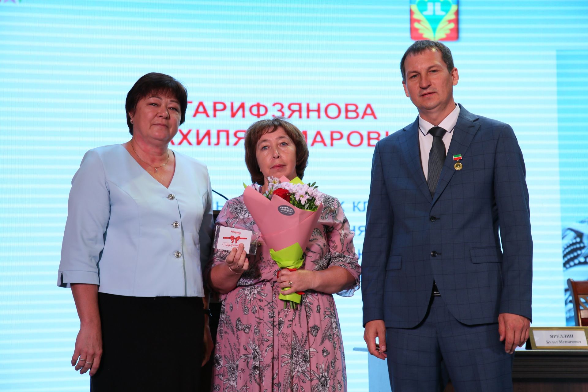 Кукмарада мәгариф өлкәсенең иң яхшы хезмәткәрләрен бүләкләделәр
