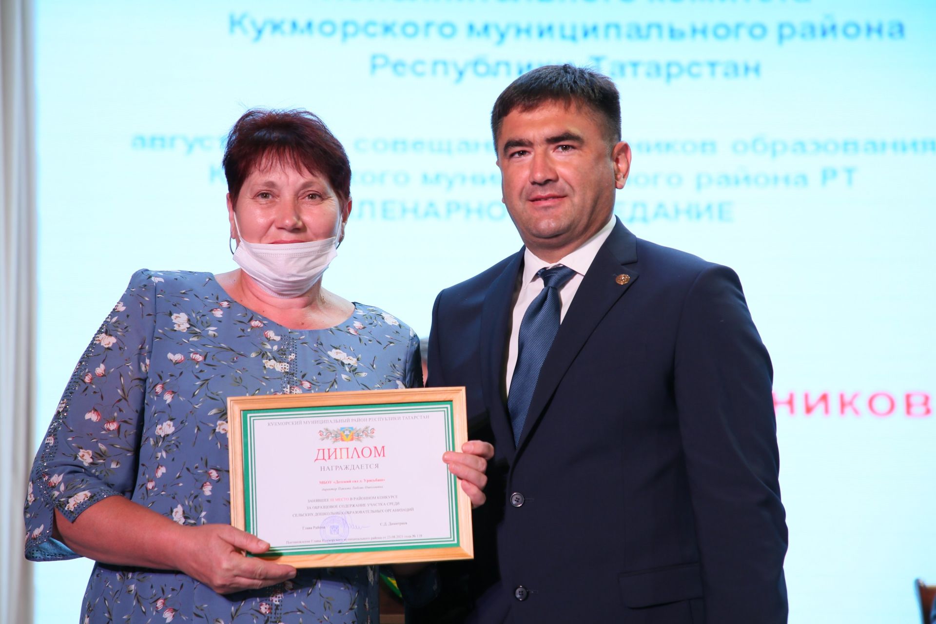 Кукмарада мәгариф өлкәсенең иң яхшы хезмәткәрләрен бүләкләделәр