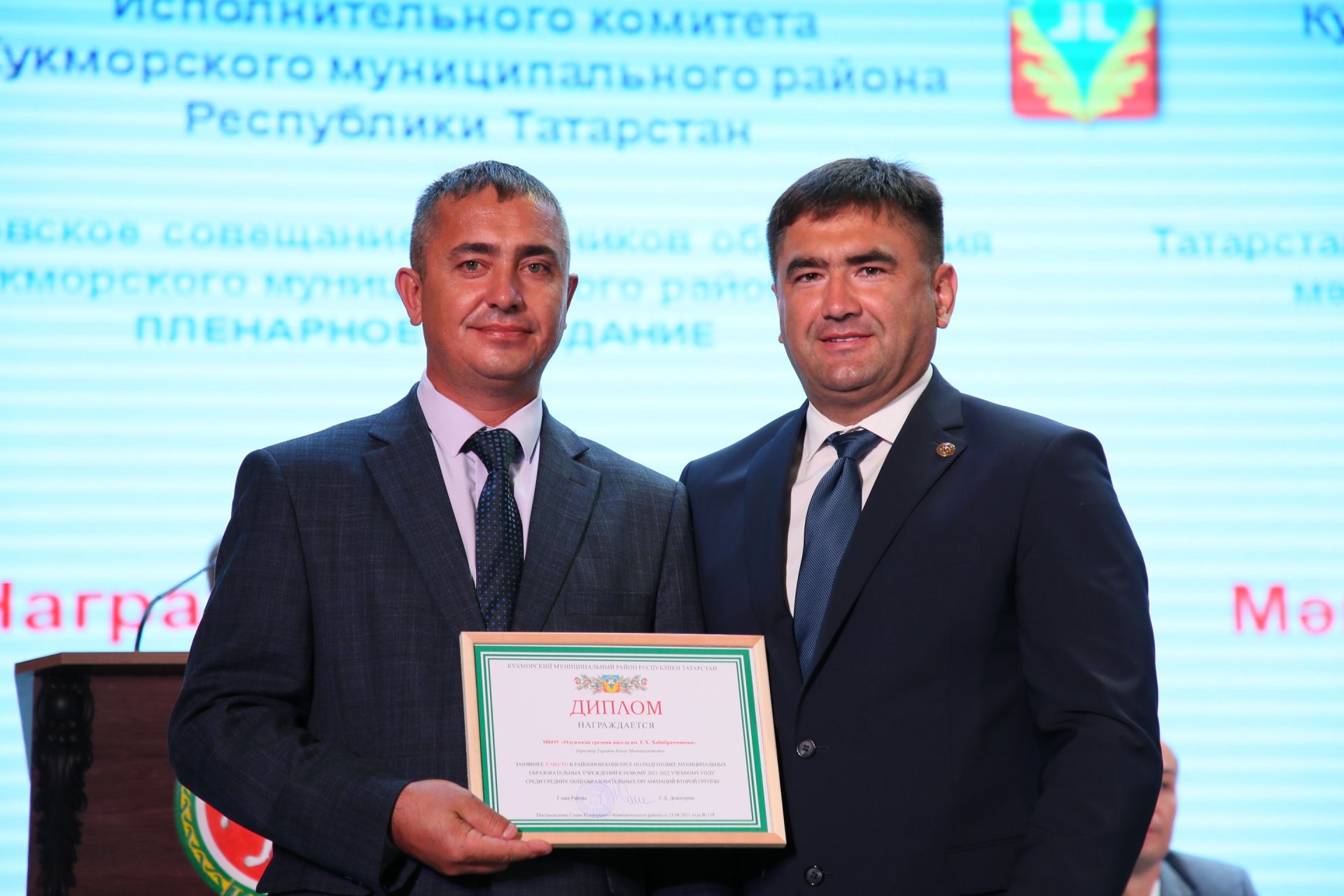 Кукмарада мәгариф өлкәсенең иң яхшы хезмәткәрләрен бүләкләделәр