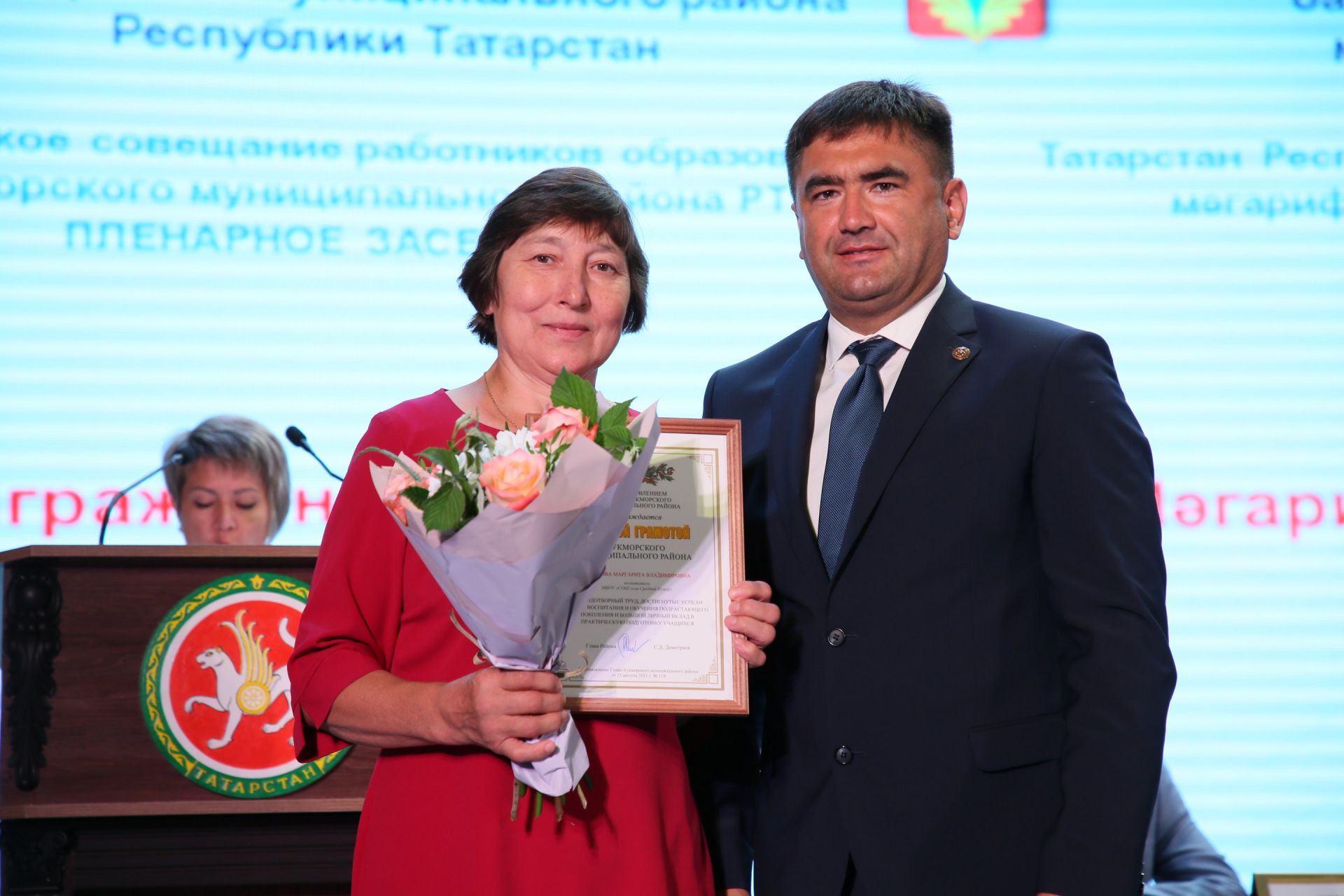 Кукмарада мәгариф өлкәсенең иң яхшы хезмәткәрләрен бүләкләделәр