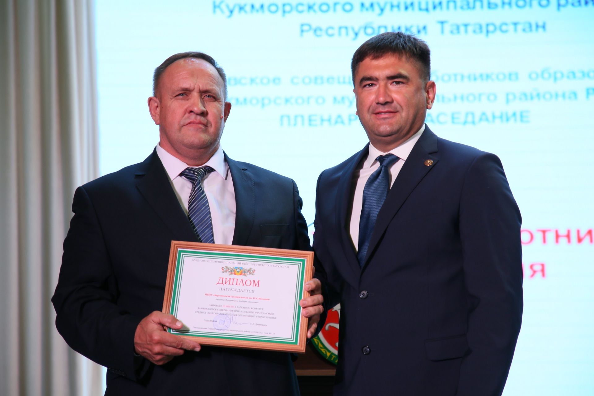 Кукмарада мәгариф өлкәсенең иң яхшы хезмәткәрләрен бүләкләделәр