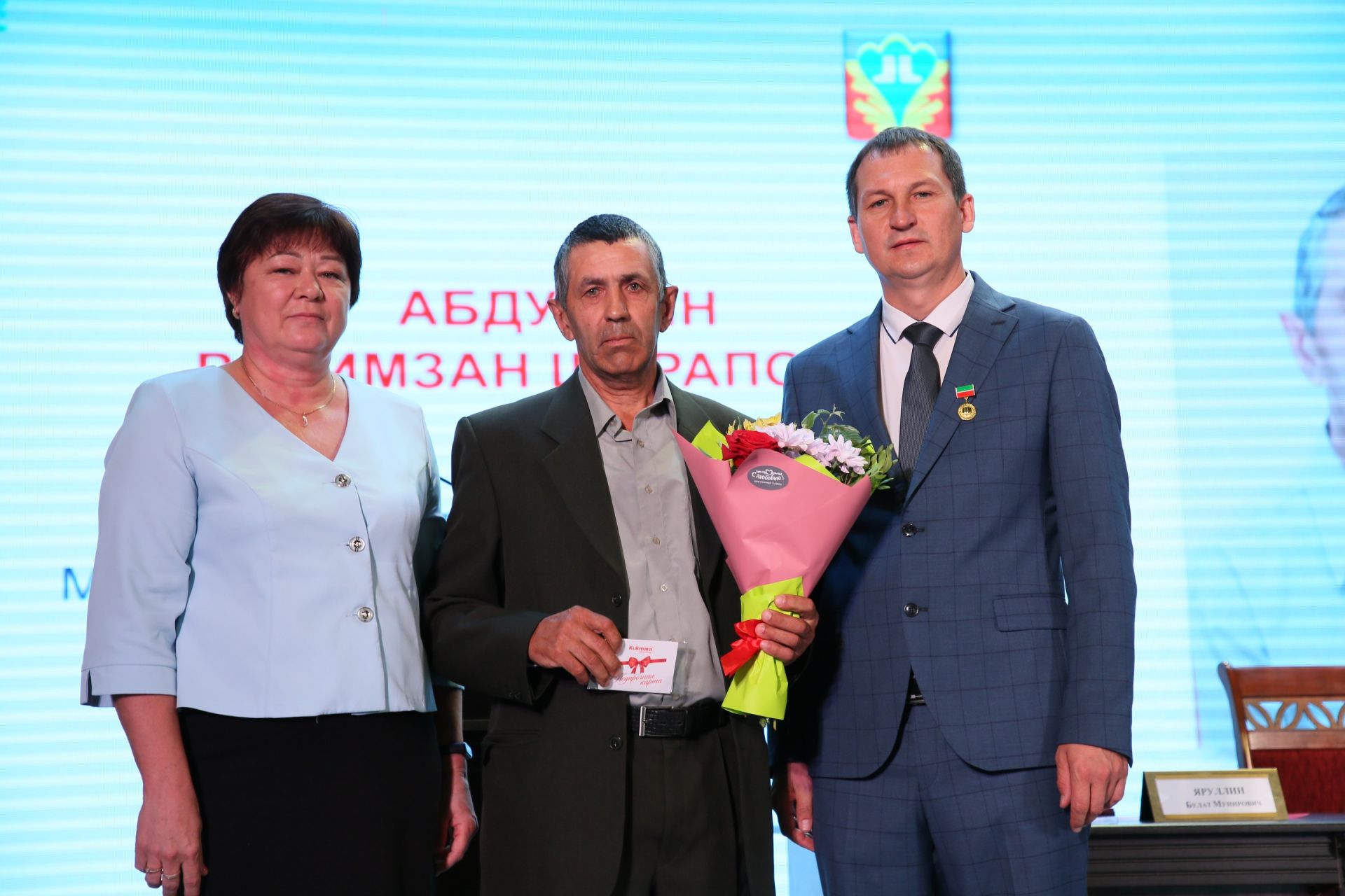 Кукмарада мәгариф өлкәсенең иң яхшы хезмәткәрләрен бүләкләделәр