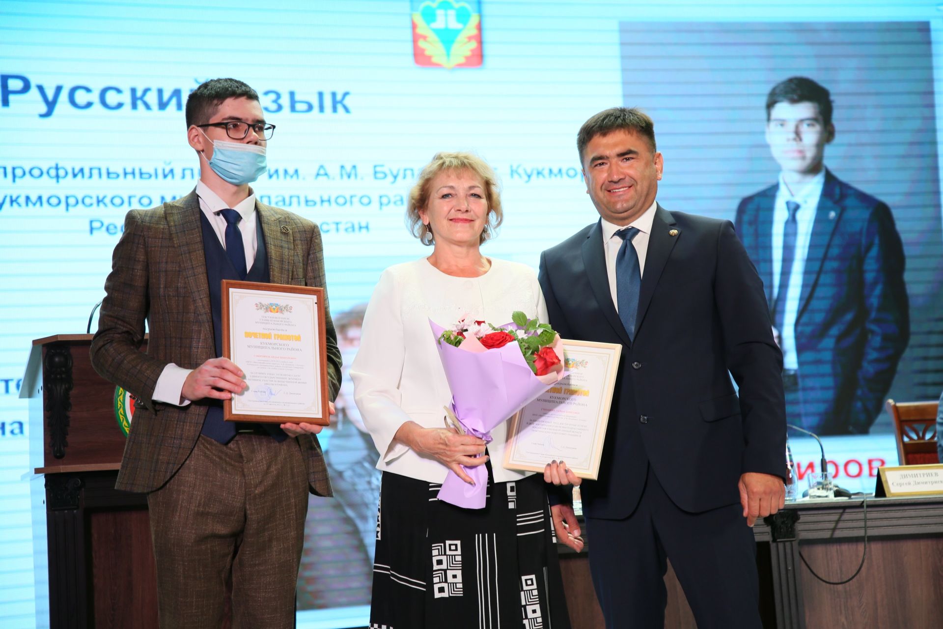 Кукмарада мәгариф өлкәсенең иң яхшы хезмәткәрләрен бүләкләделәр