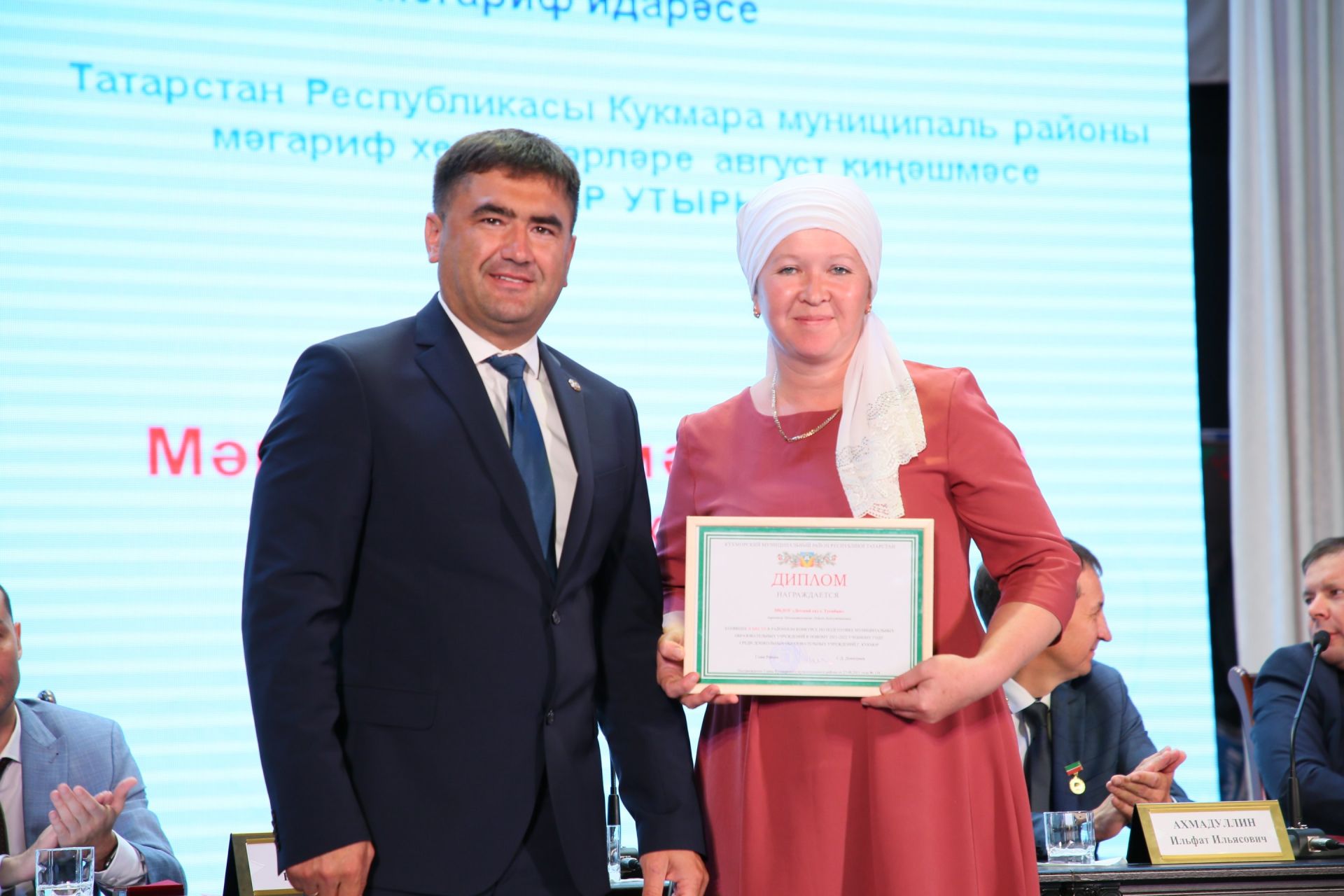 Кукмарада мәгариф өлкәсенең иң яхшы хезмәткәрләрен бүләкләделәр