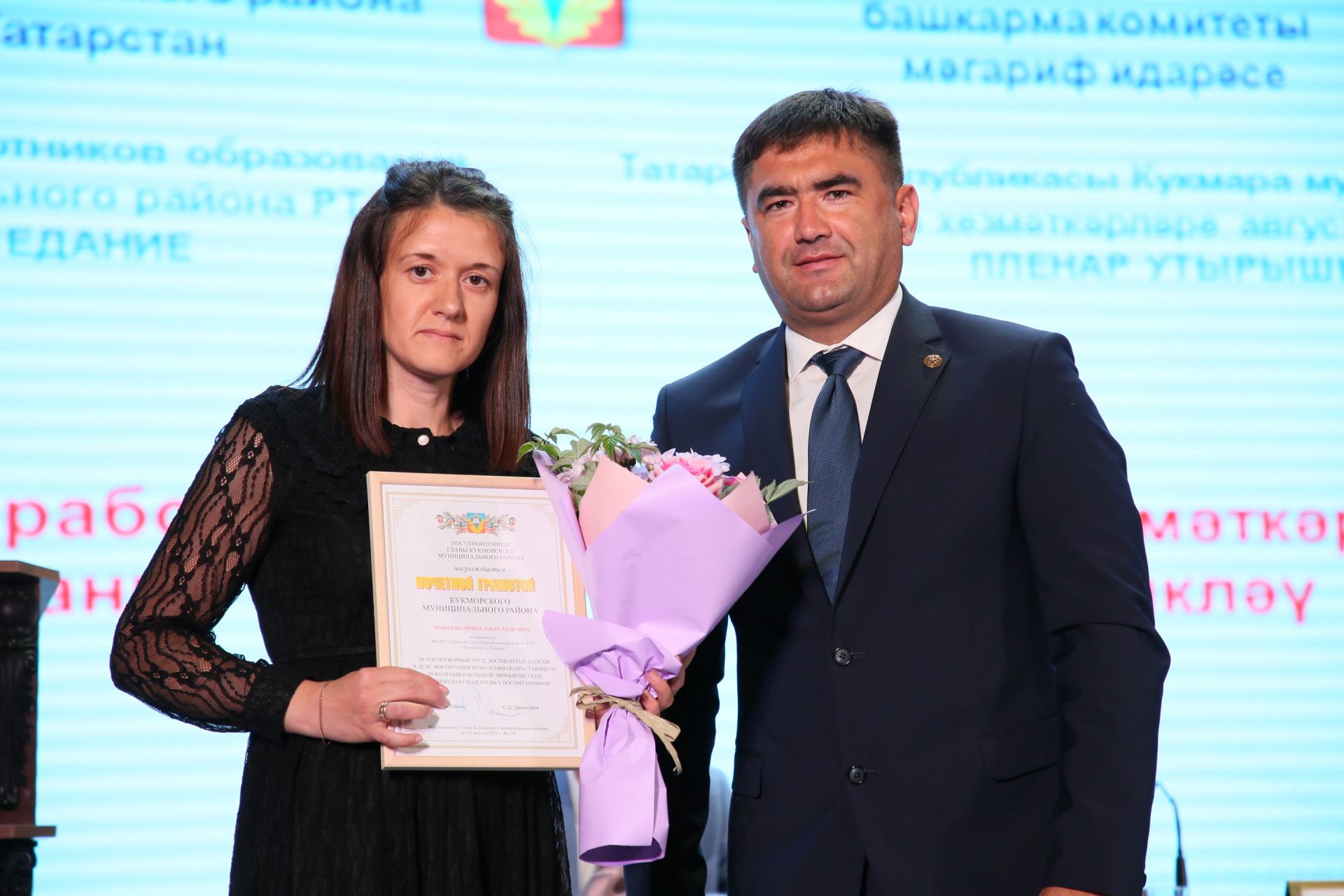 Кукмарада мәгариф өлкәсенең иң яхшы хезмәткәрләрен бүләкләделәр