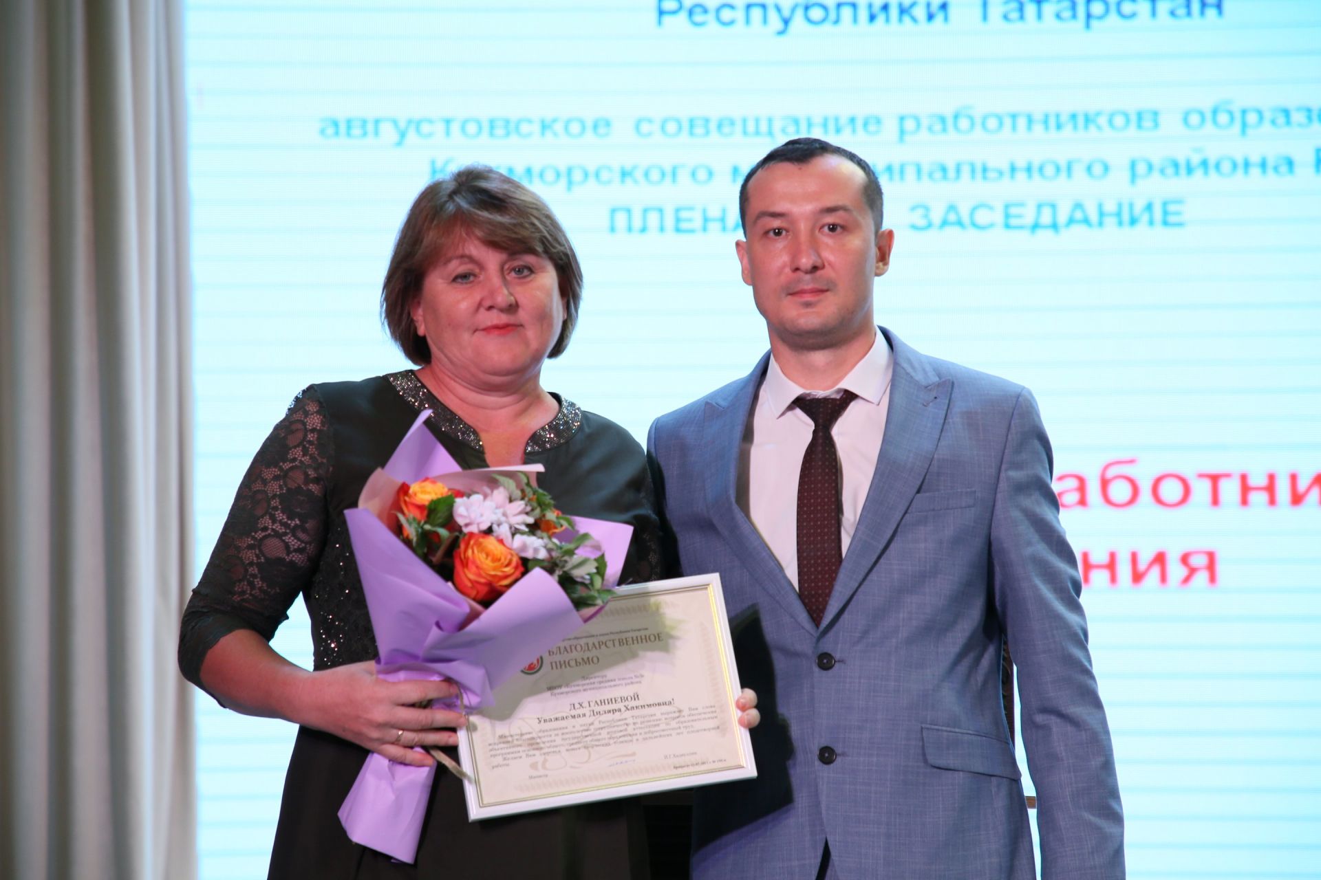 Кукмарада мәгариф өлкәсенең иң яхшы хезмәткәрләрен бүләкләделәр