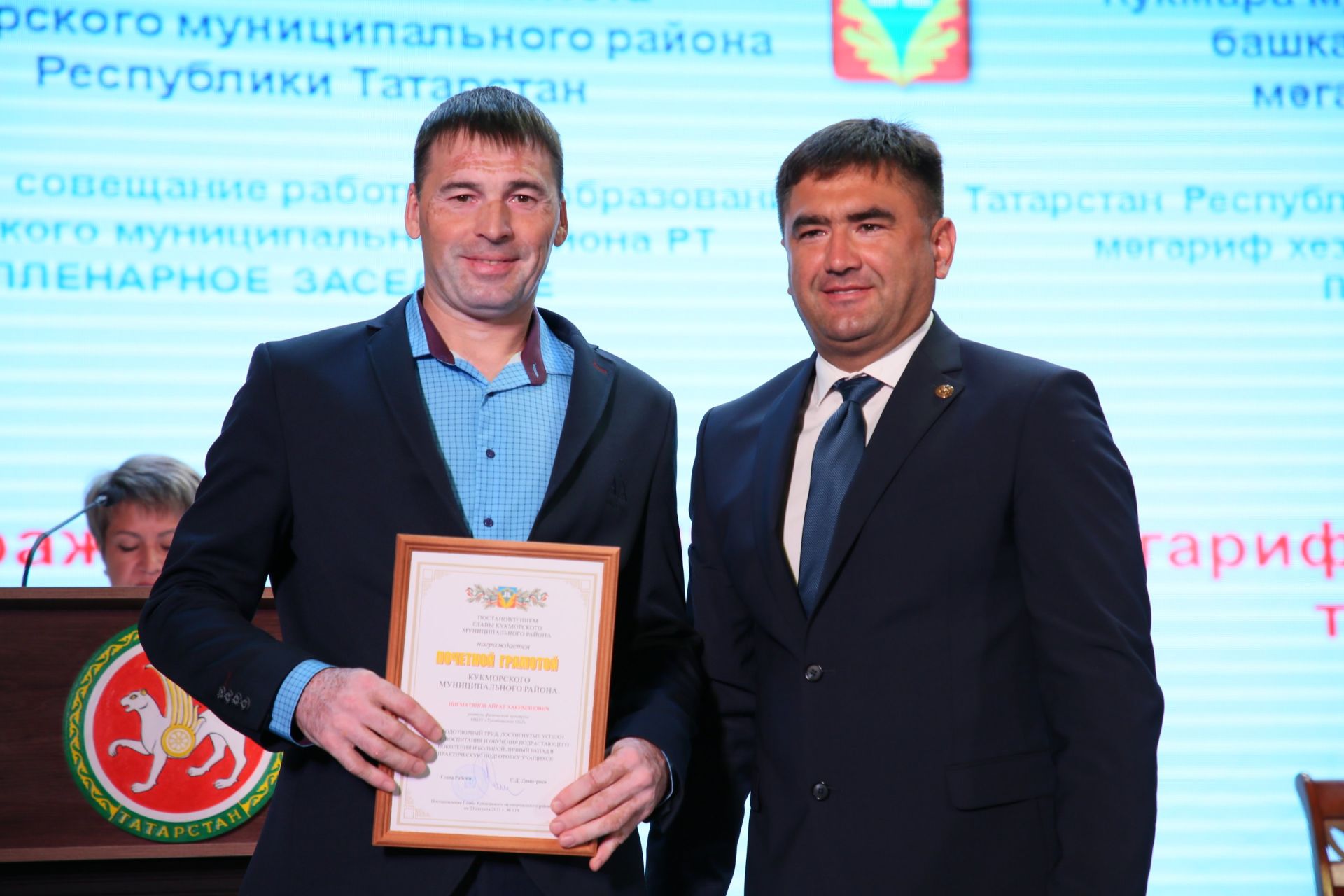 Кукмарада мәгариф өлкәсенең иң яхшы хезмәткәрләрен бүләкләделәр