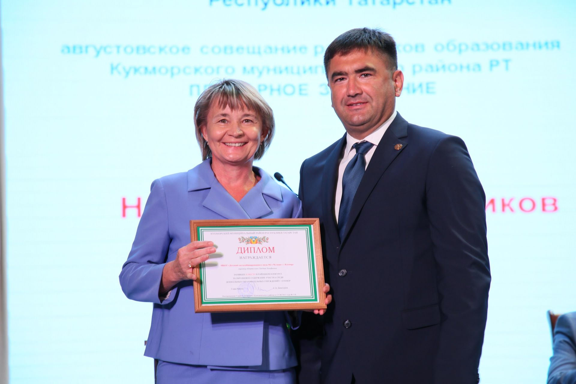 Кукмарада мәгариф өлкәсенең иң яхшы хезмәткәрләрен бүләкләделәр