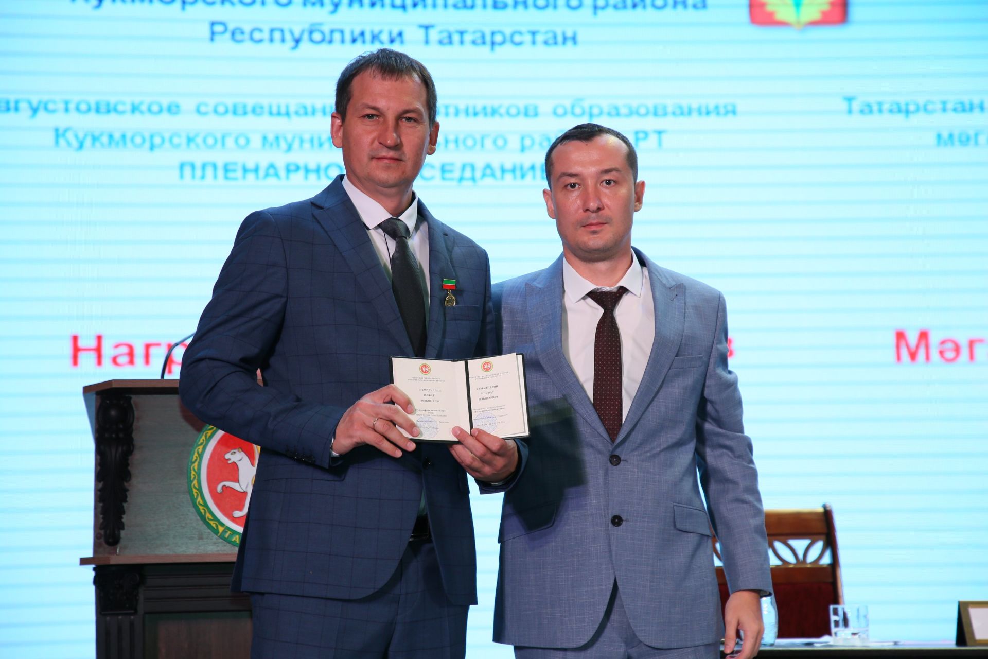 Кукмарада мәгариф өлкәсенең иң яхшы хезмәткәрләрен бүләкләделәр