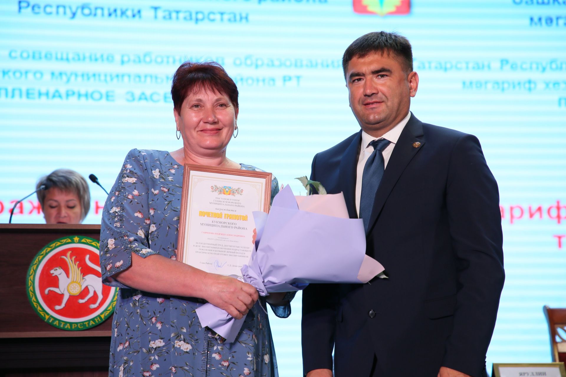 Кукмарада мәгариф өлкәсенең иң яхшы хезмәткәрләрен бүләкләделәр