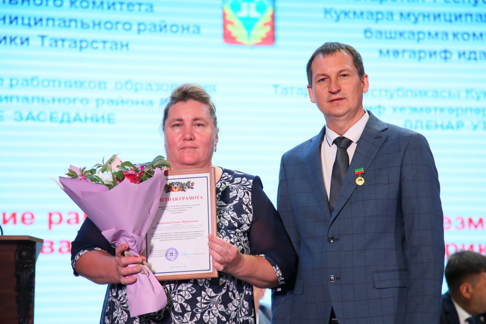 Кукмарада мәгариф өлкәсенең иң яхшы хезмәткәрләрен бүләкләделәр