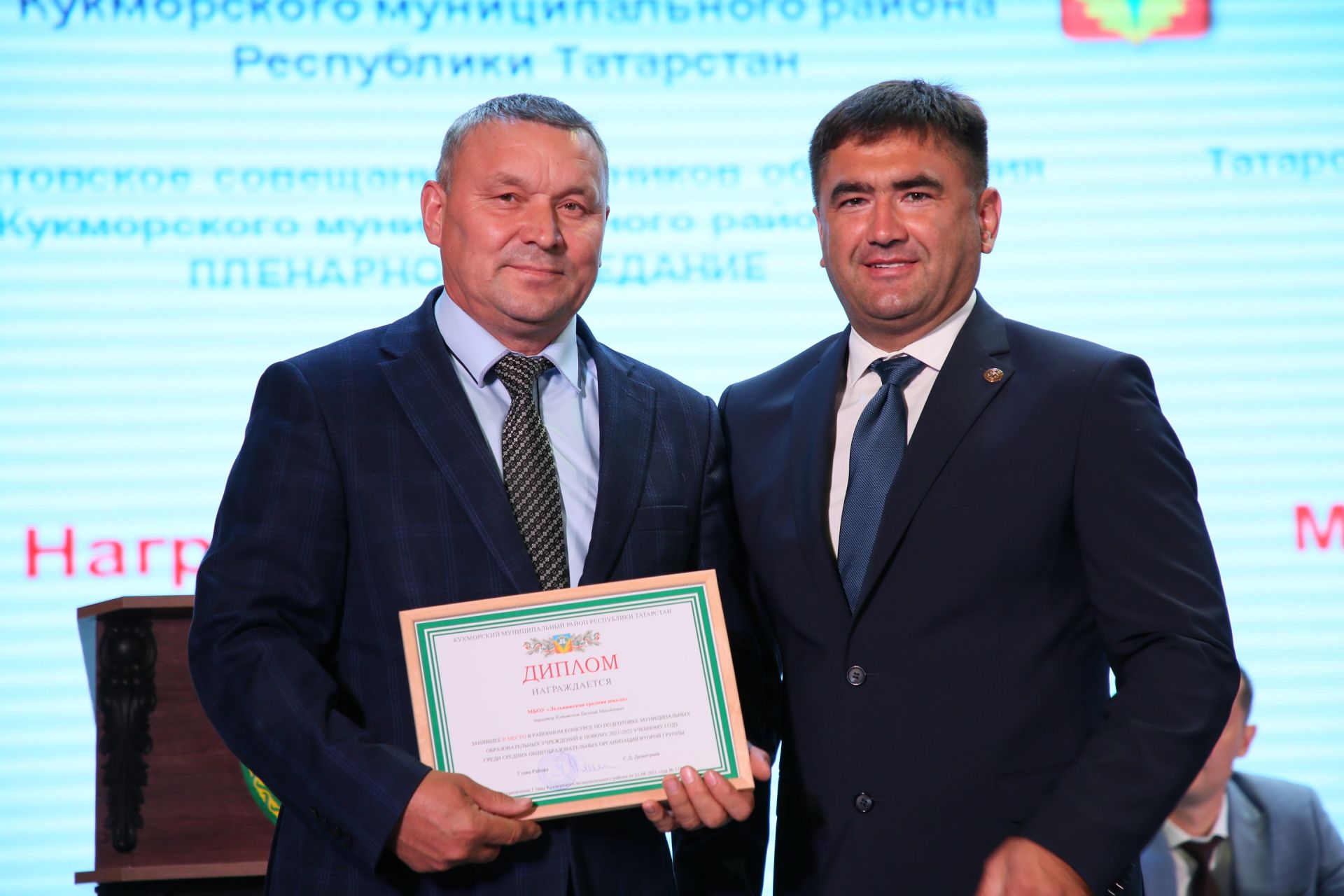 Кукмарада мәгариф өлкәсенең иң яхшы хезмәткәрләрен бүләкләделәр