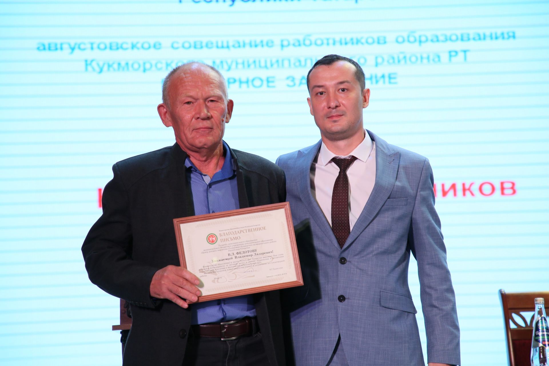 Кукмарада мәгариф өлкәсенең иң яхшы хезмәткәрләрен бүләкләделәр