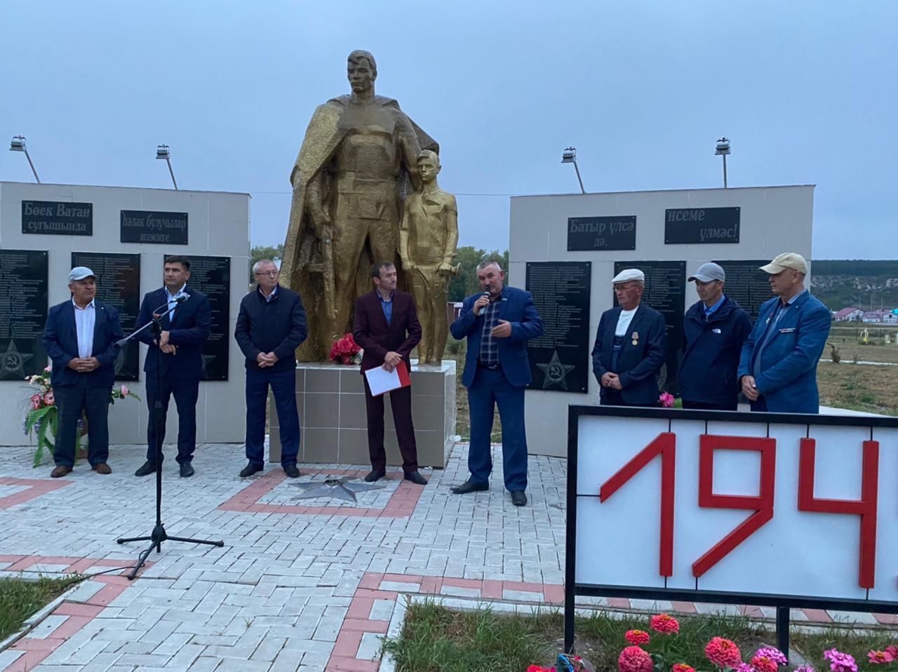 В селе Вахитово открыли мемориальную доску в память об афганцах