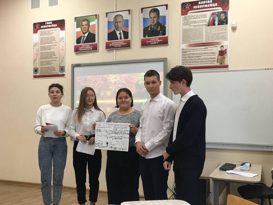Учащиеся школ Кукморского района приняли участие в решении кейсов «Территория мира»