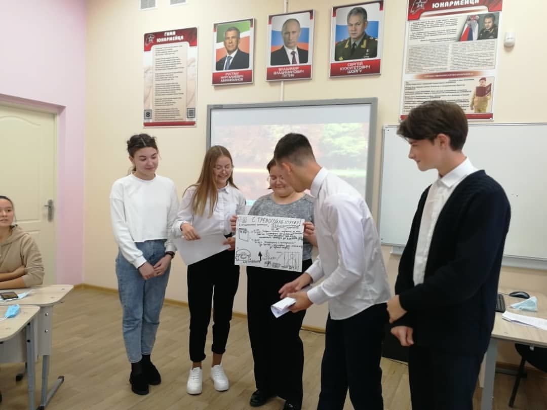 Учащиеся школ Кукморского района приняли участие в решении кейсов «Территория мира»