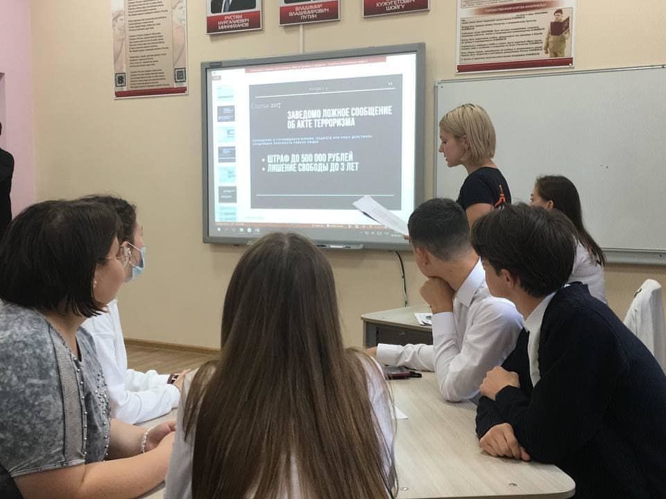 Учащиеся школ Кукморского района приняли участие в решении кейсов «Территория мира»