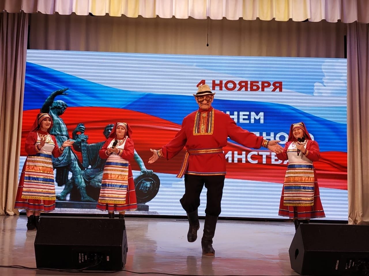 В Кукморе прошел концерт, посвященный Дню народного единства