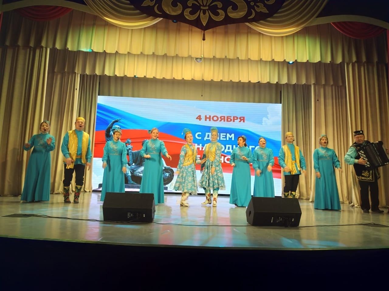 В Кукморе прошел концерт, посвященный Дню народного единства